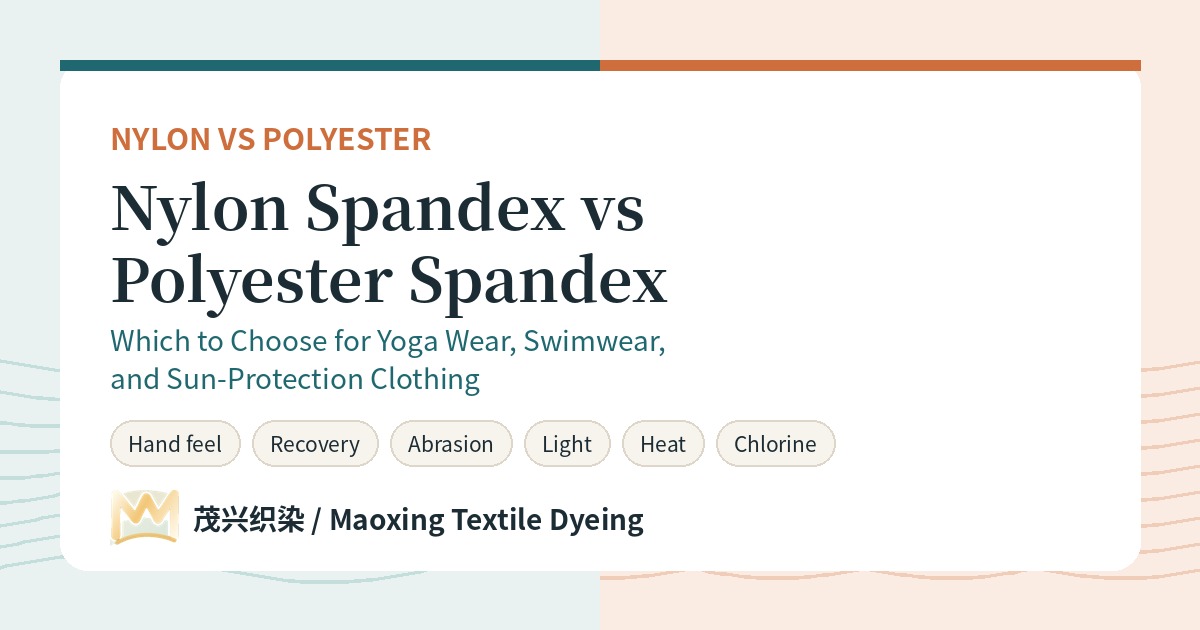 Blog cover: Nylon Spandex vs Polyester Spandex – which to choose for yoga wear, swimwear and sun-protection clothing, Maoxing Textile Dyeing