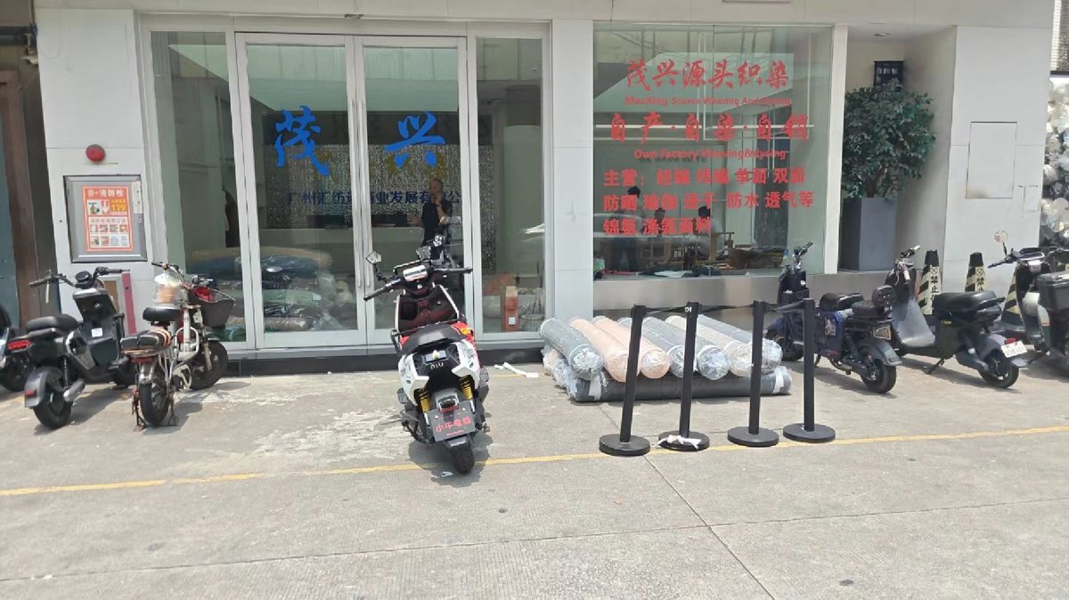 Maoxing Textile Dyeing Guangzhou Zhongda storefront at North 5th Street, stalls 16-18